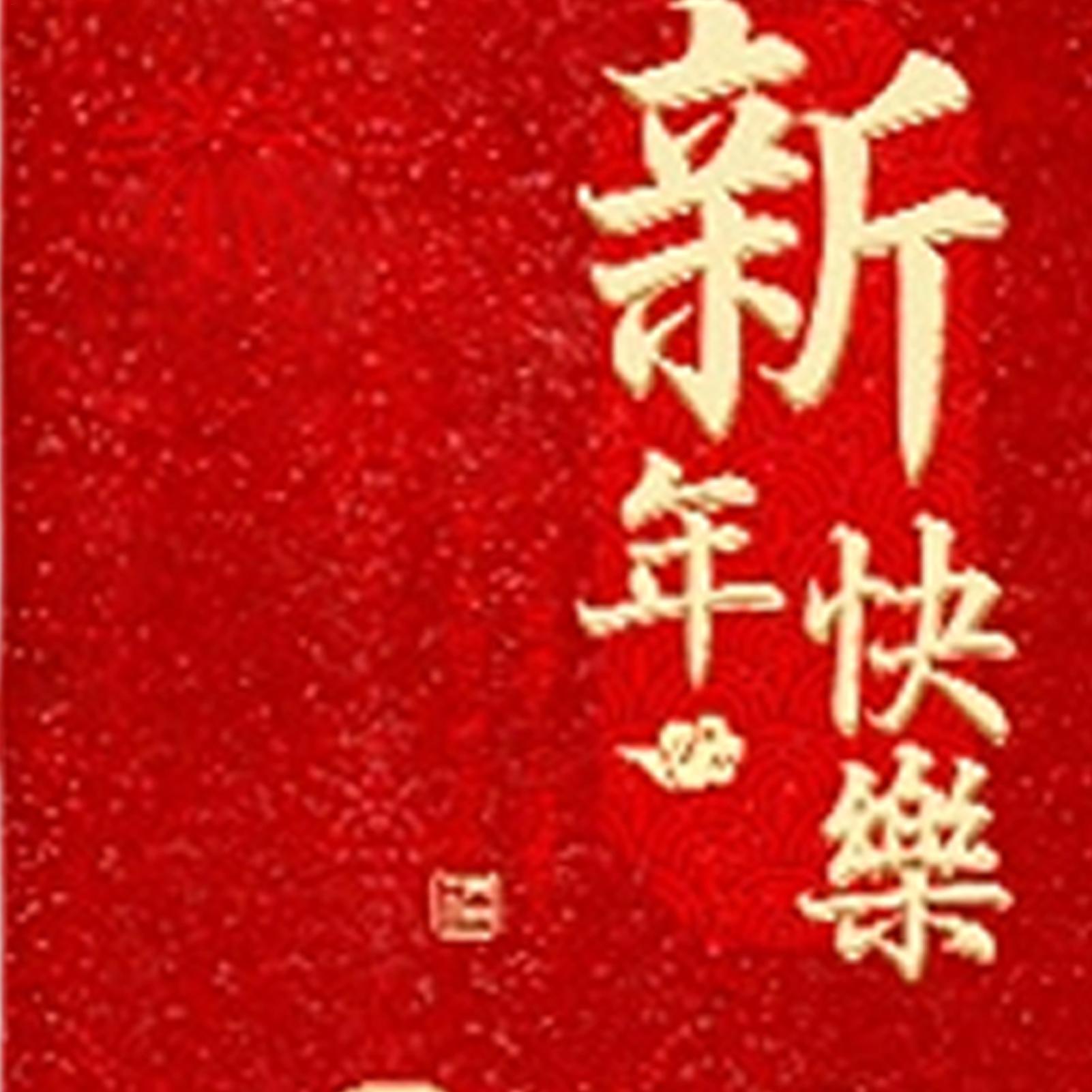 Money Envelopes Traditional La - Wedding Envelopes ulasan dan harga